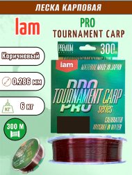 Леска IAM TOURNAMENT PRO CARP 300m коричневый d0.286