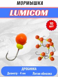 Мормышка вольфрамовая Lumicom Дробинка с отверстием литая-обмазка 10шт 4,0мм R