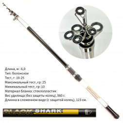Удочка CONDOR Black Shark с/к 6м 5-25г 0120007-600