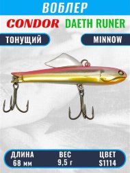 Воблер CONDOR DAETH RUNER размер 68 мм, вес 9,5 гр, цвет S1114