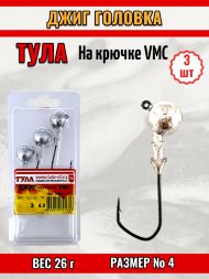Джиг Tula-SF на кр. Cannelle/VMC №4 26г 3шт мдк-4026