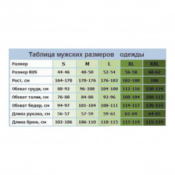 Костюм Эверест нейлон хаки р.52-54 Чайка
