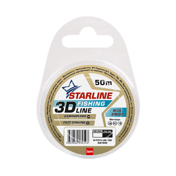 Леска IAM Starline 3D Fishing Line 50m, диаметр 0,16 мм Голубой