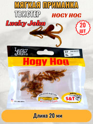 Твистер Lucky John Pro S Hogy Hog съедобный 02,03 20шт 140199-PA16