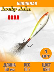 Бокоплав Lucky John Ossa 50мм 91501-02H