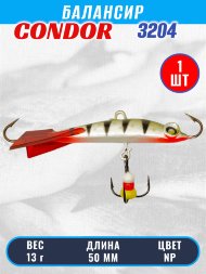 Балансир рыболовный для зимней рыбалки Condor 3204 гр 13 цвет NP