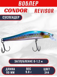 Воблер CONDOR Revisor (Race Minnow) SP (90) размер 90 мм, вес 9.8 гр, заглубление 0 -1.2 m, цв 344