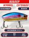 Воблер KYODA CATSHARK MINNOW-57F, длина 57 мм, вес 9  гр, цвет P1902 заглубление 0 - 0,2 м.