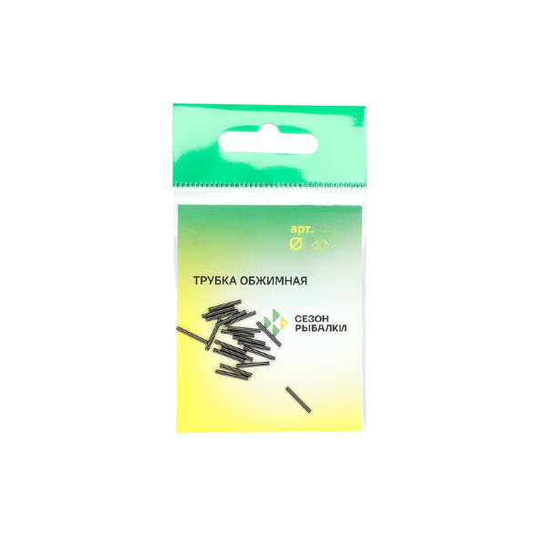 Трубка Сезон Рыбалки обжимная 0,6 мм, №0 уп. 20 шт