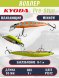 Воблер KYODA Pre-Stun Minnow-90F 9,0 см 9,0 гр цвет P1572 заглубление 0-1,0 м