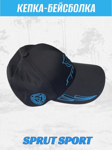 Кепка SPRUT Sport Sky Black/Blue