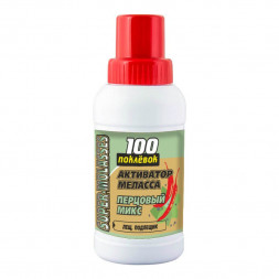 Активатор клева 100 Поклевок меласса перцовый микс 250мл