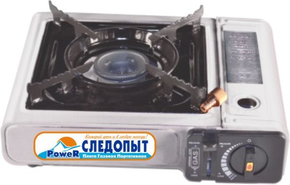 Плита настольная газовая Следопыт - PoweR с переходником на бытовой газовый баллон PF-GST-M01