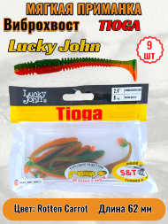 Виброхвост Lucky John Pro S Tioga съедобный 06,20 9шт 140119-T56