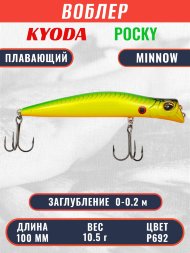 Воблер KYODA POCKY MINNOW-100F 100 мм 10,5 гр цвет P692 заглубление 0 - 0,2 м