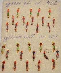 Мормышка вольфрамовая Уралка 2.5 с рисками гальваника Золото 403