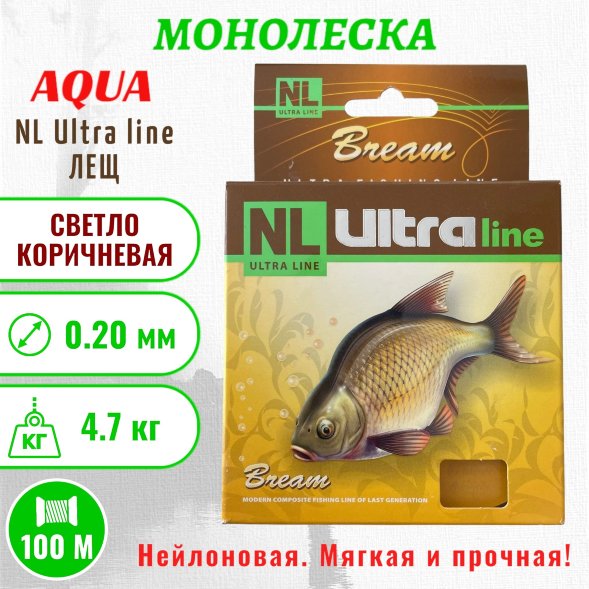 Леска Aqua NL Ultra Bream лещ 0.20 100м