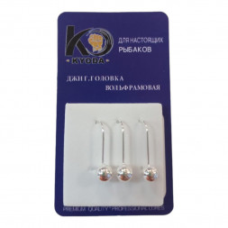 Джиг головка шар вольфрам KYODA крючок Kumho размер 8 вес 1,5 гр. цвет серебро 3 шт