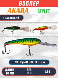 Воблер Akara Stylet 90F 16г ST90F-A68
