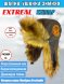 Шапка-ушанка EXTREAL Кевлар вставки крек лиса/мембран. хаки +корич. XL