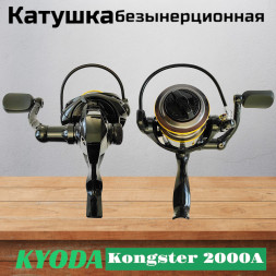 Катушка KYODA Kongster 2000A, 8+1 подшипн., запасная шпуля, передний фрикцион