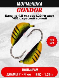 Мормышка вольфрамовая Condor Банан d 4,0 мм, вес 1,29 гр, цвет YGB c красной точкой 10 шт