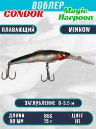 Воблер Condor Magic Harpoon MH90 размер 90 мм вес 15.0 г заглубление 0 - 3.5 м цвет H1